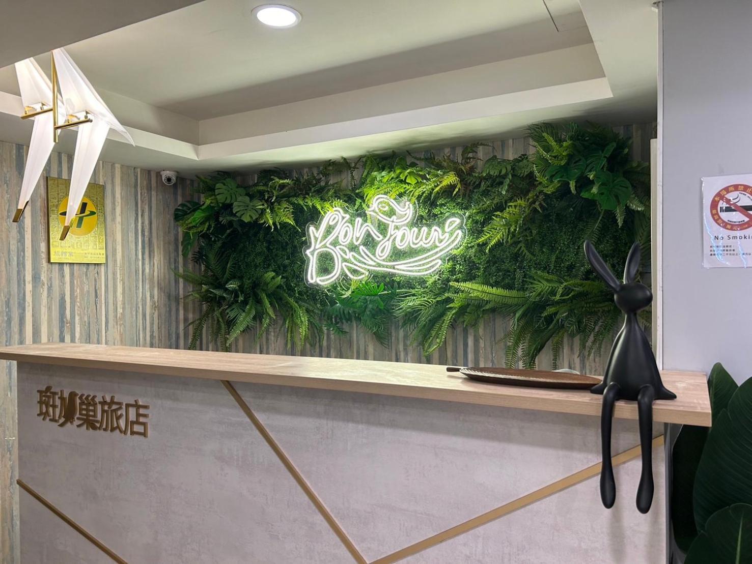 Bonjour Hotel Đài Trung Ngoại thất bức ảnh